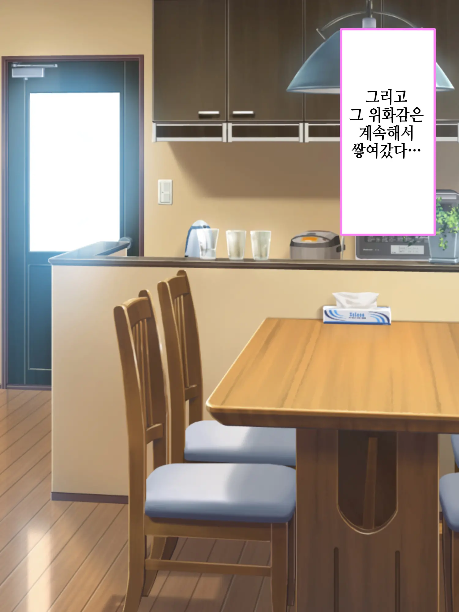 Mama To Oba Ga Neet No Musuko O Sparta Kyouiku Shiyou To Shita Node Gyaku Ni Seichoukyou Shite Yaru Yo L 엄마와 이모가 니트아들을 스파르타 교육하려고 해서 역으로 성조련 해줬다